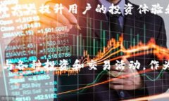 如何选择合适的以太坊去