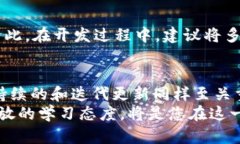 baioti如何有效对接以太坊