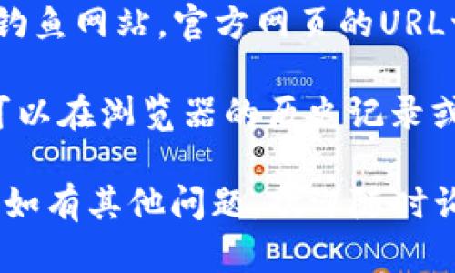 要找到B特派的官方网址首页，您可以按照以下步骤进行：

1. **搜索引擎**：打开您常用的搜索引擎，如百度、谷歌等，输入“B特派 官方网址”进行搜索。这通常是获取官网的最快方式。

2. **社交媒体**：查看B特派在各大社交媒体平台上的官方账号，如微博、微信、Facebook等，通常这些账号会分享官方网站的链接。

3. **行业论坛**：在与B特派相关的行业论坛或社群中，可以询问其他用户，他们可能会提供准确的官网链接。

4. **安全性**：访问时请确保地址是官方的，避免进入钓鱼网站。官方网页的URL一般会以“http://”或“https://”开头，并且包含品牌名。

5. **浏览器书签**：如果您之前访问过B特派的官网，可以在浏览器的历史记录或者书签中查找。

通过以上方法，您应该能够找到B特派的官方网站首页。如有其他问题，欢迎随时询问！