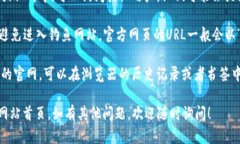 要找到B特派的官方网址首