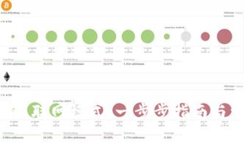 如何设置B特派联网模式：一步步指南与常见问题解析