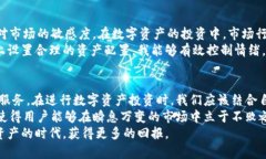    比特派与IMTOKEM：探索数