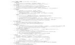 如何选择最安全的虚拟币