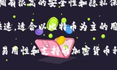 比特币钱包通常有许多不