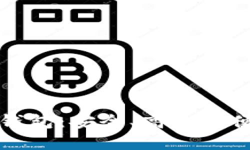 深入理解比特币轻钱包：安全、高效与便捷的数字货币管理