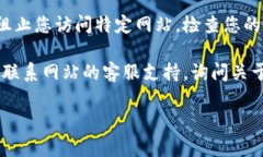很抱歉，您遇到登录问题