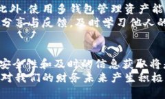 jiaoti如何将BK钱包资产同步