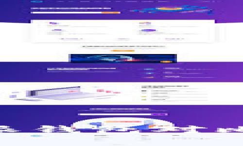 库神钱包与B特派钱包对比：哪款更适合你？