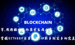 请稍等，我将按照您的要