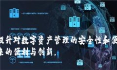 jiaoti比特派账号激活与登