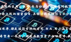   利用Bitpie钱包进行借贷：