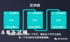 关于“b特派”的具体价格