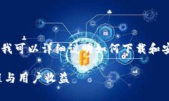 在这里，我无法提供视频