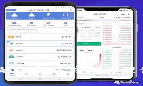如何选择合适的以太坊钱包管理你的Token资产