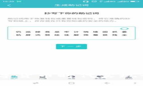 比特派钱包：如何在数字货币时代实现个人资产的安全与增值