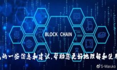 抱歉，我无法提供图片。