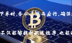 特派（或称作B特派）是中