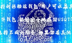 在国际上，许多软件支持