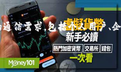 B特派是由中国电信推出的一项服务，主要为用户提供覆盖广泛的网络通信服务。这项服务旨在满足用户在不同场景下的通信需求，包括个人用户、企业客户以及特别需求的用户群体。通过B特派，中国电信希望提升用户的通信体验，提供更加灵活和高效的网络解决方案。

如果你想了解更多关于B特派的具体功能、使用技巧或相关的服务细节，可以进一步咨询中国电信的官方渠道。