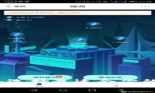 比特币钱包大对比：选择最适合你的加密资产管理方案