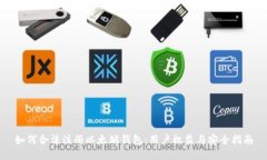 如何合法注册以太坊钱包