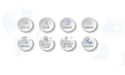 tiaoti如何将比特派的USDT转至欧意钱包：详细指南与注意事项/tiaoti  
比特派, USDT, 欧意钱包, 转账, 加密货币/guanjianci  

引言  
随着加密货币的普及，越来越多的人开始使用不同的钱包来存储和管理他们的数字资产。比特派和欧意都是用户熟知的加密货币钱包，尤其是USDT（泰达币），作为稳定币的一种，它在数字货币交易中具有特殊的重要性。随着投资需求的增长，许多用户希望能够顺利地将USDT从比特派转至欧意。因此本文将详细介绍这一过程，包括具体步骤、注意事项以及常见问题的解答。  

比特派简介  
比特派是一款便捷的数字货币钱包，支持多种主流加密货币的存储和交易。其用户界面友好，功能齐全，不仅提供了基本的存储功能，还具备交易、兑换等多项服务。比特派的其中一大亮点是支持的多种链上资产，这使得用户能够较为便捷地管理多样化的品种。  

欧意钱包概览  
欧意钱包是一款相对新兴的数字货币钱包，主打简单、安全的用户体验。在加密资产交易逐渐成为主流的今天，欧意通过极简的设计吸引了大量新手用户。用户可以轻松的实现资产的存取，以及与其他用户的转账功能，特别是USDT的使用，得到了很多投资者的青睐。  

转账步骤详解  
那么，具体如何将比特派的USDT转到欧意钱包呢？这是一个很多新手用户关注的问题。以下是几个简单的步骤：  

ol  
listrong打开比特派钱包：/strong在你的设备上启动比特派应用，如果还没有下载，务必在官方渠道下载。/li  
listrong选择USDT资产：/strong在资产列表中找到USDT，点击进入详细信息界面。/li  
listrong点击转账按钮：/strong找到转账或发送的功能，点击进入。/li  
listrong获取欧意钱包地址：/strong在欧意钱包中，点击“接收”选项，系统将会生成一个用于接收USDT的地址。务必确认地址准确无误。/li  
listrong输入转账信息：/strong在比特派中输入欧意的钱包地址和转账金额。如果有额外的备注，可以选择填写。/li  
listrong确认信息并发送：/strong再次仔细检查所有信息，保证无误后，进行身份验证并发送转账请求。/li  
listrong等待确认：/strong转账请求发送后，通常需要几分钟的时间才能在欧意钱包中显示USDT。根据区块链网络的繁忙程度，等待时间会有所不同。/li  
/ol  

注意事项  
在进行加密货币转账时，注意事项尤为重要。以下是一些需要特别留意的地方：  

ul
listrong确认地址：/strong转账前一定要仔细核对欧意钱包的地址，任何错误都可能导致资金永久丢失。/li  
listrong手续费：/strong不同钱包间转账可能会产生一定的手续费，根据网络用量有所不同。如果手续费设置过低，转账时间可能会延长。/li  
listrong网络状态：/strong转账的成功与否和网络拥堵程度有关，如果网络较为繁忙，处理时间可能会显著延长。/li  
listrong更新应用：/strong确保你使用的比特派和欧意钱包都是最新版本，避免因为版本问题导致的转账失败。/li  
/ul  

接收与确认  
通常经过上述步骤之后，USDT将在数分钟内成功转账至欧意钱包。你可以在欧意中查看交易历史，确认USDT的到账情况。建议在转账后的第一时间核实，确保一切正常。  

常见问题解答  
在实际转账过程中，用户经常会遇到一些问题。以下是几个常见问题的解答：  

strong1. 钱包地址填错怎么办？/strong  
如果在转账过程中地址填写错误，资金可能会丢失。通常情况下，加密货币转账不可逆转。因此，在转账前一定要再次检查地址的准确性。  

strong2. 转账需要多少时间？/strong  
转账通常只需几分钟，但也可能因网络拥堵而延迟。用户可以在区块链浏览器上查询交易状态，以确认转账的进度。  

strong3. 什么是确认？/strong  
在区块链系统中，确认指的是网络对某笔交易的验证过程。通常来说，确认越多，交易的安全性越高。  

总结  
将比特派上的USDT转到欧意钱包并不是一个复杂的过程，但在实施之前了解每一步的细节可以帮助用户避免很多不必要的麻烦。同时，保持对于市场变化的敏感度，才能更好的管理自己的数字资产。整体而言，合理使用加密钱包并熟悉其操作是每位投资者都该具备的基本技能。  

希望本文能为您成功转账提供一定帮助，祝您在加密货币的投资中顺利、安全！