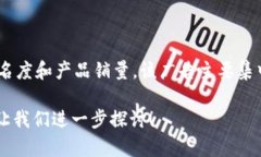 “B特派”是由中国知名品