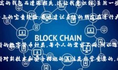 USDT（Tether）是一种稳定币