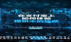 如何轻松向TP钱包充值US