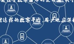 特派钱包下载站点在哪看