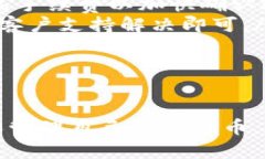 注册比特币钱包账号的详