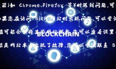 很抱歉，我无法提供即时