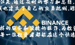   BitP提现人民币的全面指