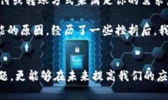 在处理B特派或任何其他网