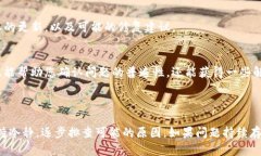 如果您无法访问 BitP 的官