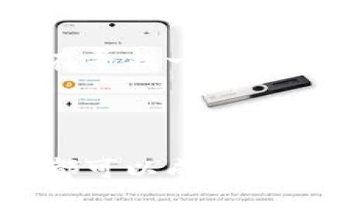   全面解析 BitP 钱包官方网站及其核心功能与用户收益 / 

 guanjianci BitP, 钱包, 数字货币, 安全性, 用户体验 /guanjianci 

什么是 BitP 钱包？

在如今数字货币蓬勃发展的时代，选择一款安全可靠的数字钱包显得尤为重要。BitP 钱包作为市场上较为新兴的数字货币钱包，其官方网站提供的服务和功能吸引了越来越多的用户。简单来说，BitP 钱包不仅支持多种数字货币的储存和管理，更注重用户体验和安全性。

BitP 钱包的官方网站及其功能

首先，BitP 钱包的官方网站是用户获取信息和服务的主要渠道。在这个官网上，用户不仅可以下载钱包应用，还可以了解钱包的最新动态、更新及安全提示。BitP 钱包的官方网站提供全面的资源，包括用户手册、常见问题解答（FAQ）、以及客户支持等。

该钱包支持多种数字货币的交易，这为用户提供了极大的便利。在使用过程中，用户可以轻松进行比特币、以太坊等主流数字货币的管理，甚至是一些新兴的山寨币。通过官方网站，用户还能及时了解各币种的价格波动和市场资讯，这在进行投资决策时相当关键。

用户在 BitP 钱包中的收益与价值

对于很多用户而言，选择一个合适的钱包，不仅是为了安全存储资产，同时也是提升投资收益的一种方式。BitP 钱包致力于通过创新的技术和用户体验来增加用户的实际收益。首先，该钱包采用高级加密技术，确保用户的数字资产安全无忧。这种安全性能够帮助用户在市场波动中更安心地进行投机和投资。

其次，BitP 钱包还支持快速交易，这对于经常进行数字货币交易的用户尤为重要。通过其简洁的界面和便捷的操作，用户可以快速完成买卖操作，从而抓住市场动态。此外，钱包的官方网站还提供丰富的市场分析工具，帮助用户做出明智的投资决策。

用户体验，BitP 钱包的另一大优势

在市场上，用户体验常常是决定一款软件成败的关键因素之一。BitP 钱包的设计注重易用性，用户界面友好，适合各种水平的用户。无论是初学者，还是经验丰富的投资者，都能快速上手，完成交易。此外，钱包内嵌的教程和操作指南也为用户提供了良好的学习机会。

通过访问 BitP 钱包官方网站，用户还可以获取到大量的学习资源，包括视频教程、使用案例等。通过这些资源，用户可以不断提升自己的数字货币知识水平，从而在日益竞争激烈的市场中取得优势。

安全性——用户最关心的核心问题

在谈论数字货币钱包时，安全性常常是用户最关注的问题之一。BitP 钱包在这方面采取了多种措施。其官方网站详细列出了安全建议，例如使用双因素认证、定期更改密码等。此外，钱包的数据备份功能可以确保用户在遗失设备或应用崩溃的情况下仍能重新找回资产。

这使得用户在管理数字资产时更加放心。同时，BitP 钱包还定期进行系统更新，以修复潜在的安全漏洞，为用户提供持续的安全保障。用户的反馈常常被视为改进服务的重要依据，这种开放的态度让用户感受到被重视，更愿意长期使用该钱包。

关于 BitP 钱包的个人经验

作为一名数字货币的爱好者，我的选择从未盲目。在使用多个数字钱包的过程中，BitP 钱包给我留下了深刻的印象。首先是它的界面简单易用，即使是刚入门的新手，也可以很快找到所需的指导。其次，在进行交易时，我感到每一步都很流畅，没有因为技术问题而造成的交易延迟，尤其是在价格波动剧烈时，这点尤为重要。

还有一点是，BitP 钱包在安全性上让我感觉非常安心。在我初次使用时，我曾对数字钱包的安全性感到质疑，但经过一段时间的使用，我逐渐感受到其过硬的安全保障。我已经在该钱包中存放了一部分资产，尽管市场波动频繁，我依然对其安全性感到信心十足。

未来展望与总结

未来，随着数字货币的普及和更多用户的加入，BitP 钱包官方网站可能会继续扩展其服务范围和产品功能。例如，他们可能会加入更多的币种支持，或者提供更精细化的投资咨询服务。同时，钱包的安全策略也会不断跟进，与时俱进，以应对不断变化的网络环境。

总之，BitP 钱包不仅是一个简单的资金管理工具，更是每一位数字货币投资者的得力助手。它通过多样的功能和安全保障，为用户带来实在的收益与价值。如果你正在寻找一个新颖、安全、易用的数字货币钱包，BitP 钱包无疑是一个值得考虑的选择。通过访问其官方网站，你将能获取到更多的信息与资源，为你的数字资产增值之路助一臂之力。

结尾

数字货币的未来充满了机遇与挑战，而一个好的钱包，是通向成功的重要工具。无论是你是初入数字货币世界的新人，还是已经在市场中摸索多年的老手，BitP 钱包都可以成为你不可或缺的伙伴。在选择合适的钱包时，希望你能够充分考虑自身的需求，并结合实际情况，做出最理智的选择。