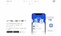 特派（B特派）安装指南：