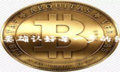 小狐钱包怎么转入USDT：全