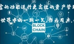   如何在比特派中将TRC20转