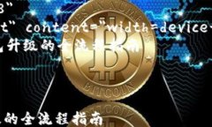 html lang=＂zh＂    meta char