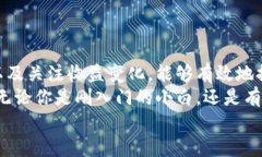 特派钱包怎么充值余额宝