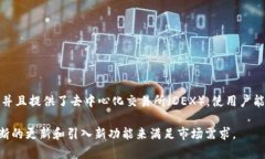 BitKeep是中国的一款数字钱