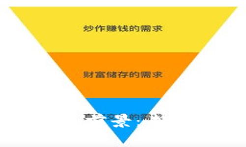 区块链钱包的发展前景：未来金融的核心工具