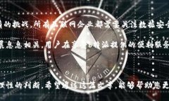 关于“b特派是不是最安全