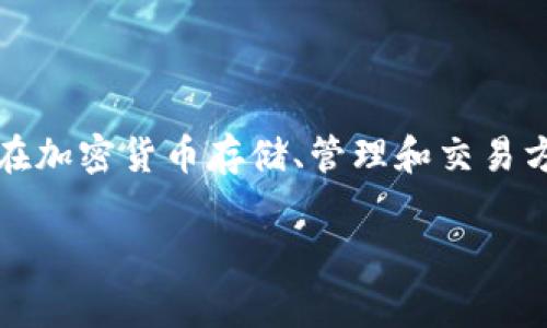 Bitpie 是一家来自中国的数字资产钱包公司。该品牌致力于提供安全、高效的数字资产管理解决方案，满足用户在加密货币存储、管理和交易方面的需求。Bitpie 以用户友好的界面和强大的安全性受到广泛欢迎，特别是在数字货币行业快速发展的背景下。

如果你需要了解更多关于 Bitpie 的具体信息，如其产品特点、市场定位等，请告诉我！