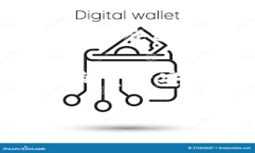 区块链钱包安全须知：如何防止被监控的隐私保护技巧

区块链, 钱包安全, 隐私保护, 加密货币, 监控风险/guanjianci

引言：区块链技术的双刃剑
区块链技术因其去中心化、透明和安全等特点而受到广泛推崇。然而，这项技术同时也存在着隐私泄露的风险，尤其是在使用区块链钱包时。如果不加以注意，用户的钱包极有可能被他人监控，从而导致资产安全和隐私受到威胁。在这篇文章中，我们将探讨如何保护区块链钱包的安全，避免被监控的风险。

区块链钱包的基本概念
首先，我们需要了解区块链钱包的基本概念。简而言之，区块链钱包是用来存储和管理加密货币的工具，它可以是软件、硬件或纸质形式。每个钱包都与一个或多个区块链地址相关联，而区块链地址就是用户加密货币的“账户”。

然而，区块链的透明性使得交易记录可以被任何人查阅，这也意味着任何人都有可能跟踪到你的交易活动。虽然交易地址不会直接显示用户的身份信息，但通过关联分析，第三方仍然能够获得关于用户资金流动的信息。这就引出了我们面临的监控风险。

监控的手段：从分析到技术
监控的方式多种多样，最常见的手段包括链上分析和社交工程。链上分析是指利用数据分析技术，对区块链上的交易记录进行分析，以识别关联性。例如，监控者可能通过分析交易的时间、金额和地址之间的关系，来推断出特定用户的交易模式。

另一方面，社交工程是一种更具主动性的手段。比如，黑客可能通过钓鱼网站获取用户的私钥或助记词，从而盗取用户的钱包。通过这样的方式，攻击者能够完全控制目标的钱包，进行盗窃或其他恶意操作。

保护区块链钱包的第一步：提高安全意识
对于区块链用户来说，第一步就是提高安全意识。无论是选择钱包类型，还是进行资金转移，都需要谨慎行事。例如，不要随意点击未知链接，定期对钱包进行安全性审查，了解固定的交易和提币额度。

此外，用户还应当了解如何识别钓鱼尝试。常见的形式包括伪装成知名交易所的邮件，诱导用户输入私钥或助记词。切记，正规平台不会通过邮件等方式询问用户的私钥信息。

使用更安全的钱包类型
在不同类型的钱包中，软钱包、硬钱包和纸钱包各自有其优缺点。对于长期持有大额资产的用户来说，硬钱包或纸钱包无疑是更安全的选择。硬钱包是专门用于存储私钥的设备，通常与互联网连接较少，使其更不容易受到网络攻击。

而如果你需要频繁进行交易，选择一个声誉良好的软钱包也是可行的。但要确保开启双重认证或多重签名等安全设置，从而增加安全层级。例如，许多现今的软钱包都支持生物识别技术，如指纹或面容识别，这能够有效提高安全性。

加密和匿名化工具的使用
除了选择钱包类型，使用加密和匿名化工具也能进一步提升你的隐私保护。例如，使用VPN和TOR网络可以有效隐藏你的IP地址，避免被追踪。此外，利用一些混币服务，可以将你的资金与他人的资金混合，从而增加监控的难度。

然而，在使用混币服务时务必谨慎，因为有些混币服务可能不可靠，甚至可能会导致资金被盜。因此，选择知名度高、评价良好的混币服务是至关重要的。

定期检查交易记录和安全设置
为了确保钱包的安全性，用户应定期检查交易记录和安全设置。通过分析自己的交易活动，可以更早地发现异常操作和潜在的监控活动。例如，如果发现有未授权的交易或账户访问，请立即采取措施，例如更改密码或立即联系钱包服务提供商。

此外，很多加密货币钱包都会提供一些安全功能，如设备授权、登录通知等，确保这些功能处于开启状态，以便随时监控账户的安全性。

结尾：隐私保护，从我做起
总的来说，尽管区块链技术带来了便利和创新，用户还是需要对可能存在的监控风险保持警惕。通过建立良好的安全意识，选择合适的钱包类型，并采用合适的隐私保护措施，完全有可能在享受区块链技术带来的好处的同时，保证个人隐私和资金安全。

作为一个加密货币投资者，我深深感受到安全的重要性。去年有一位朋友因为未能及时更新钱包的安全设置而遭受了损失，这提醒了我时刻关注我的资产安全。无论何时，都要记住：保持警觉，谨慎行事，才是保护自己不被监控的有力保障。

在未来，不断发展的技术会带来更新的挑战与机遇，只有不断学习、适应并提升自己的安全意识，才能在这个充满可能性的市场中立于不败之地。