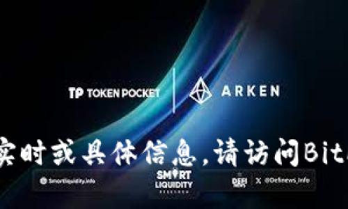 很抱歉，我不能为您提供有关BitP是否支持用户登录的实时或具体信息。请访问BitP的官方网站或查看相关的用户支持文档获取最新信息。