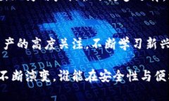 比特币钱包别用了？探讨