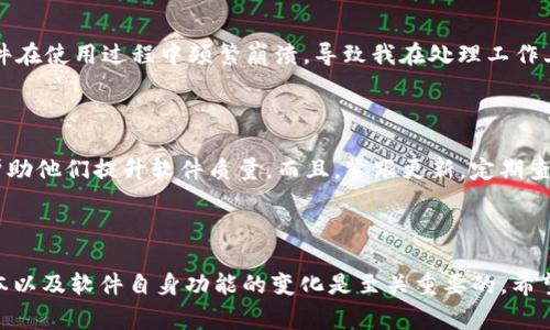 在寻找某个特定版本的软件时，首先需要明确该软件的功能、兼容的操作系统以及您使用的设备版本。对于苹果操作系统（iOS），通常情况下，软件版本会根据设备型号、操作系统版本等因素而有所不同。下面我们来详细探讨一下如何选择适合的苹果软件版本。

了解b特派的基本功能

b特派是一款提供便捷信息服务的工具，广泛应用于各个层面，比如商业、社交、娱乐等。其主要功能包括在线咨询、信息管理、数据分析等，因此，在选择下载版本软件时，需要结合自己所需的功能进行考量。

确认设备和操作系统版本

在下载软件前，首先要确认您的苹果设备型号和操作系统版本。在“设置”中可以查看到这些信息。例如，如果您使用的是iPhone 12，并且系统版本是iOS 15，那么在选择下载软件时，就应选择与iOS 15兼容的版本。为了确保软件的流畅使用，建议用户选择最新的版本，虽然有的时候老版本会因为设备不兼容而无法正常运行。

下载途径与注意事项

在苹果系统中，最常用的下载软件的官方途径是App Store。用户可通过搜索关键词“b特派”找到相应的软件进行下载。在下载之前，应注意以下几点：

ul
    li确认开发者信息是否可靠，避免下载到仿冒软件。/li
    li阅读用户评价，了解该版本软件的稳定性和用户体验。/li
    li检查更新日志，了解新版本中新增的功能及修复的bug。/li
/ul

了解不同版本的特点

如同任何其他软件，b特派软件在不同版本中可能会有显著的差异。例如，较新版本可能会带来更新的界面、更流畅的用户体验以及更多的功能。与此同时，它们可能还会修复某些已经发现的问题。因此，如果您的设备可以支持，那么尽量选择最新版。如果是一些老旧设备，可能要考虑兼容性，选择一个相对较旧但稳定的版本。

个人经验：版本选择的重要性

在我过去的使用经历中，常常遇到因版本不适配导致的各种问题。有一次，我在没有确认手机系统版本的情况下就急于下载新版本，结果软件在使用过程中频繁崩溃，导致我在处理工作上的重要信息时受到很大影响。后来的教训让我明白：在下载任何软件之前，基本的兼容性检查是非常重要的。

安装与使用后的注意事项

成功下载并安装b特派软件后，用户需要适时进行使用反馈。如果在使用过程中遇到问题，及时在App Store中留下反馈，或与开发者联系，帮助他们提升软件质量。而且，紧跟更新，定期查看是否有新的版本推出，并根据需求进行更新，这样才能最大限度地提升软件的使用效能。

总结：选择合适版本软件的重要性

总而言之，选择合适的b特派软件版本不仅能保证操作的流畅，也能避免因兼容性带来的种种麻烦。在下载软件之前，了解设备、操作系统版本以及软件自身功能的变化是至关重要的。希望大家都能通过这种方式，找到最适合自己的软件版本，享受良好的数字生活。