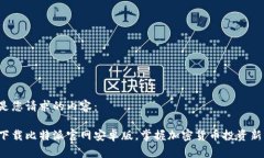 以下是您请求的内容：轻